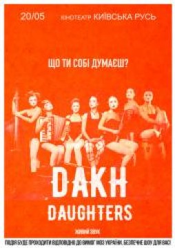 Dakh Daughters.    !
