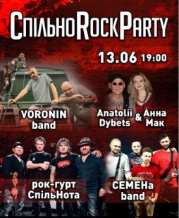 RockParty