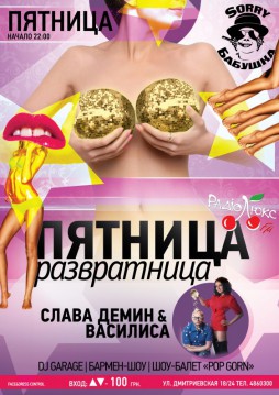 Открытки завтра пятница (47 фото) » рисунки для срисовки на massage-couples.ru