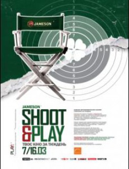 Jameson Shot Play