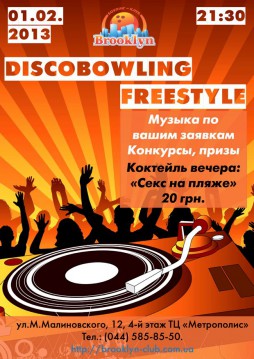 Discobowling 