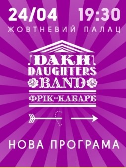 Dakh daughters band