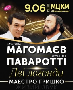   . Vivat Pavarotti
