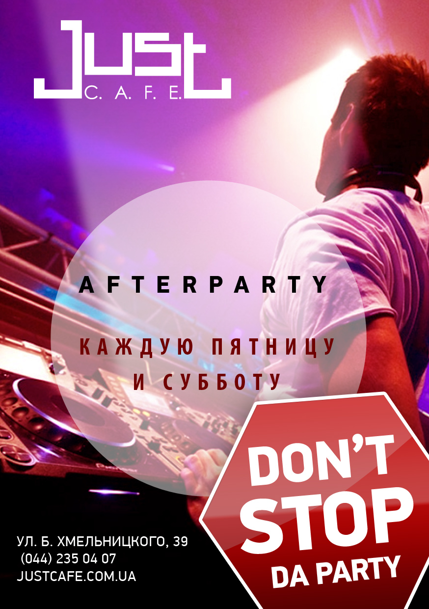 Just cafe киев. Just c. Море тв логотип. Джаст. Just эмблема.