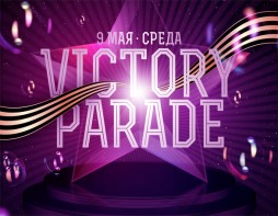 Victory Parade!