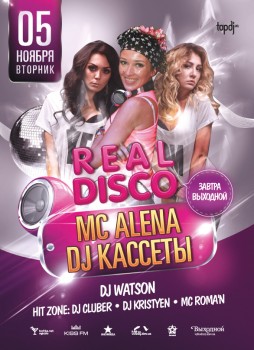 Real Disco