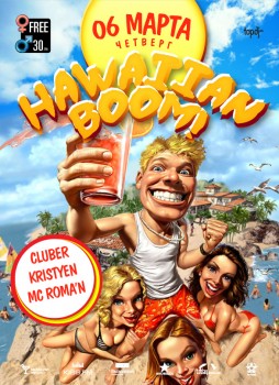 Hawaiian boom!
