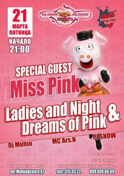 Miss Pink
