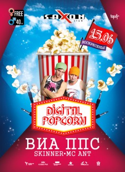 Digital popcorn -  