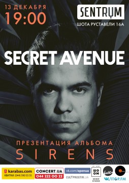 Secret Avenue
