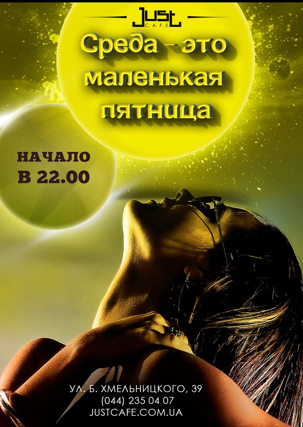 Среда маленькая пятница. Среда которая пятница. Среда которая пятница. Среда которая пятница. Цитаты про среду прикольные.