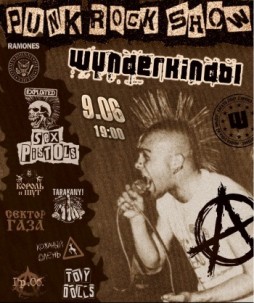 Punk Rock Show - Wunderkind