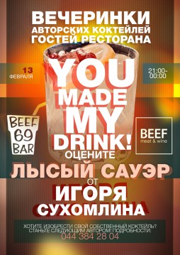 You made my drink:    