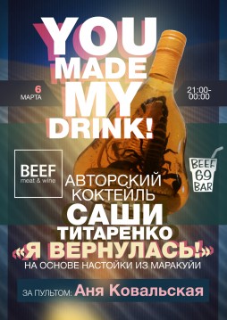 You made my drink:     