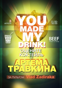 You made my drink
