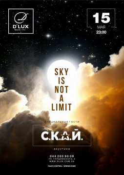Sky is not a limit