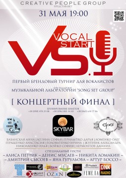 Vocal Start
