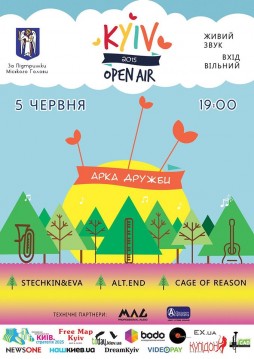 Kyiv Open Air
