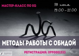 ������ ������ � ������.