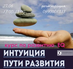 ��������. ���� ��������.