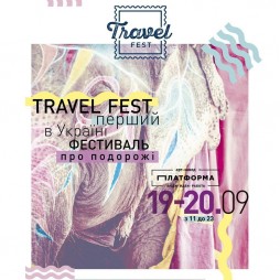 Travel Fest