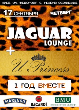 Jaguar Lounge  U Princess - 1  !
