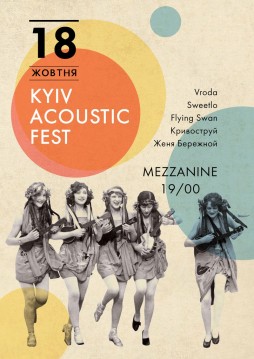 Kyiv Acoustic Fest
