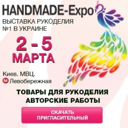 XXIII      Handmade-Expo