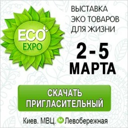 VIII     Eco-Expo