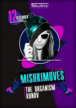 Mishkimoves (Kit Records)