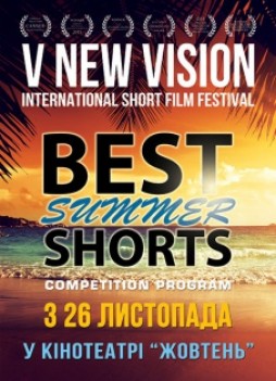 New vision. Best summer shorts