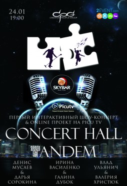 Concert Hall - Tandem