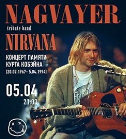 Nagvayer -   Nirvana