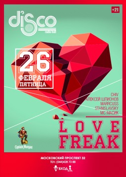 Love & freak
