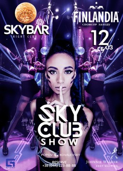 Sky club show