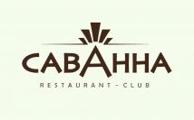 Savanna Restaurant Club