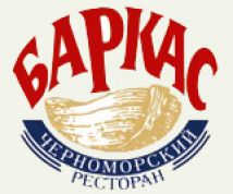 Баркас - Черноморский ресторан 