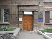 Мемориальный кабинет-музей В.С.Косенка