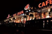 L`Kafa Cafe — Чоколовский бульвар