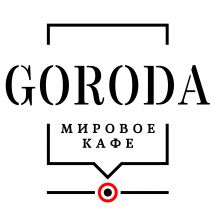 World cafe Goroda