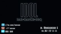 "Idol" bar-disco-bbq