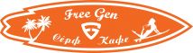 FreeGen Surf cafe
