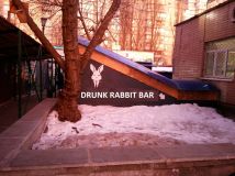 The Drunk Rabbit Bar