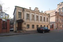 Музей А. С. Пушкина