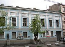 Киевский Национальный музей русского искусства